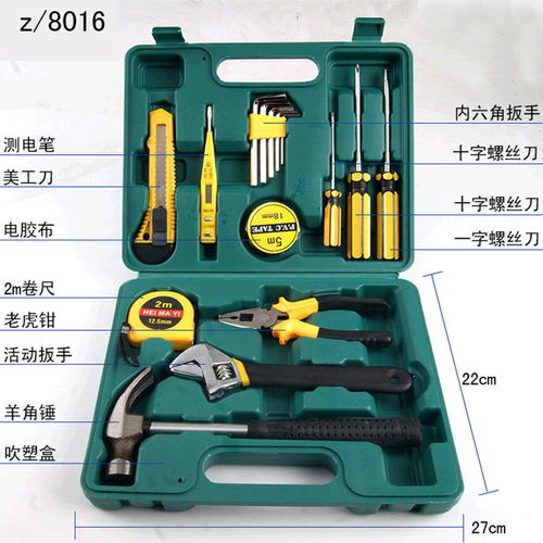 成套工具套装日常家用安装组合五金小工具箱电工修理家庭常用手动